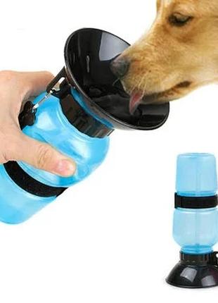 Портативна дорожня поїлка собак для прогулянок і подорожей aqua dog 537 мл