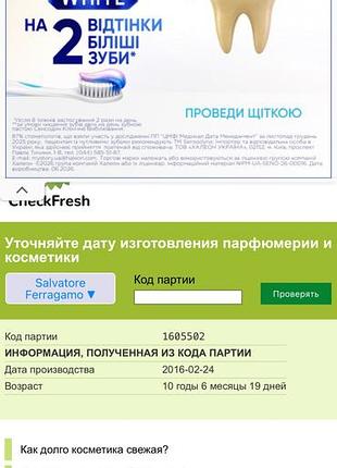 Туалетна вода salvatore ferragamo 7