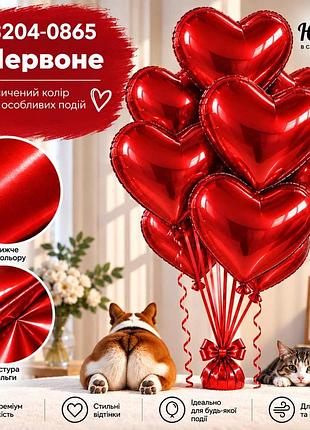 Красное 1 воздушные шарики фольгированные сердца