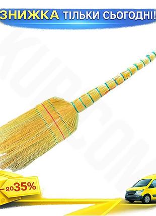 Ku веник сорго sorgo universal fit 880мм для уборки дома натуральный веник для подметания пола uni2l_k