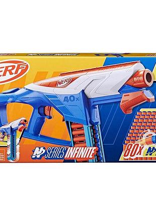 Бластер nerf n series infinite (f8631) 2