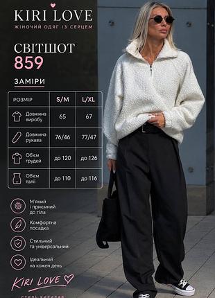 Худи новинка 10