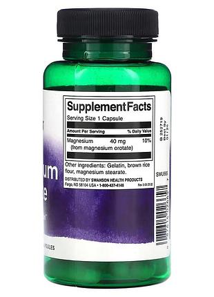 Swanson magnesium orotate 60 caps 2