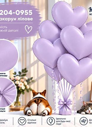 Макарун лілове воздушные шарики фольгированные сердца