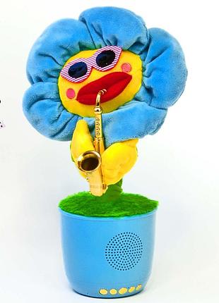 Интерактивная игрушка танцующий цветок, блютуз колонка с fm радио (голубая)