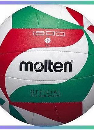 Волейбольный мяч molten v5m1500 синтетическая кожа для игры в помещении 18 панелей мягкий на дотик sku_v5m1500