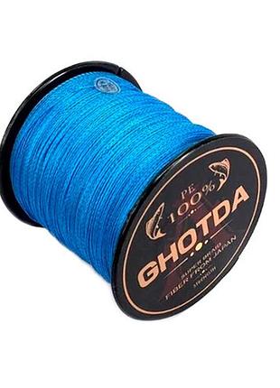 Шнур рыболовный плетеный, 300м 4жилы 0.28мм 16.3кг ghotda, синий