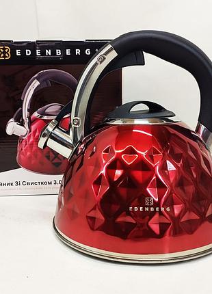 Чайник із нержавіючої сталі edenberg eb-8833 зі свистком з індукційним дном 3л red
