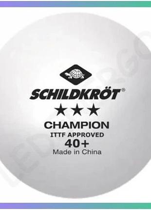 М'яч для настільного тенісу donic champion 40+ 3* пластиковий м'яч для турнірів з відмінним відскоком sku_608542