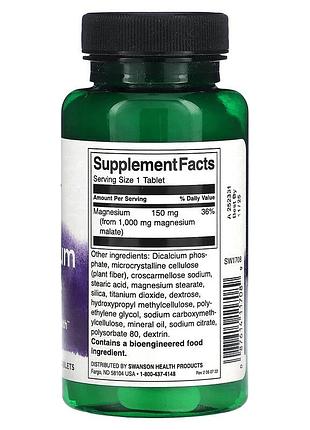 Swanson magnesium malate 150 mg 60 таблеток 2