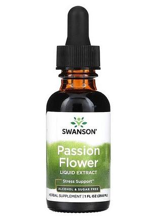 Swanson passion flower liquid extract 29.6 мл