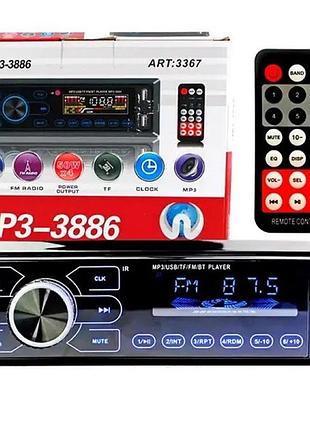 Автомагнітола з сенсорним дисплеєм mp3 3886 iso 1din багатофункціональна, мультимедіа для автомобіля