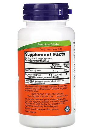 Now fenugreek 500 mg 100 капсул 2