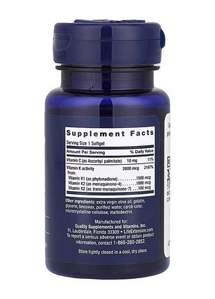Super k - 90 softgels 5093774 2
