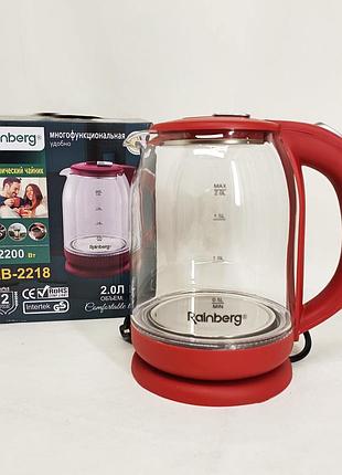 Електрочайник rainberg rb-2218 3200 вт 2л red