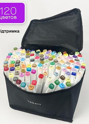 Набор двусторонних маркеров touch smooth для скетчинга на спиртовой основе 120 штук разноцветные 4567231
