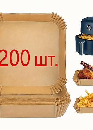 Одноразовые пергаментные формы для выпечки и жарки в аэрофритюре и мультиварке, квадратные, 200 шт