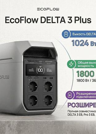 Портативная электростанция ecoflow delta 3 plus (1024 вт*ч, 1800 вт) с функцией ибп и защитой ip65