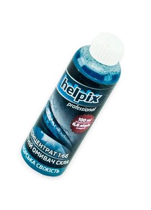 Омыватель стекла летний helpix (концентрат 1 -66) 100 мл, море helpix