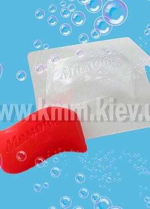 Пластиковая форма мамке