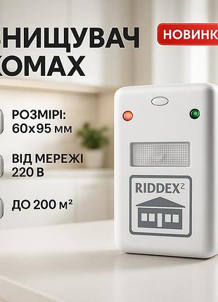 Електро пастка для мишей riddex plus, ефективний знищувач комах для приміщень, хороший відлякувач мишей ge-31