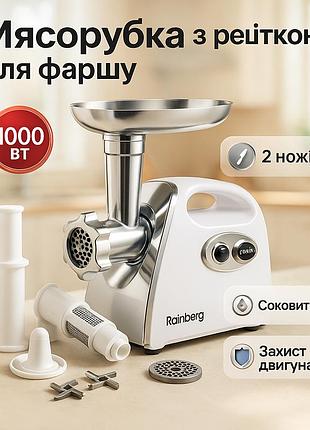 Мясорубка электрическая для мяса rainberg, мясорубки для колбасок, мясорубки с шинковкой rf-99
