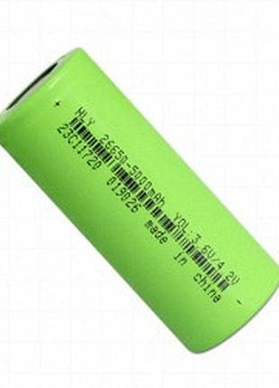 Акумулятор li-ion hly inr26650 5000mah 3.6v без захисту, виступаючий плюс