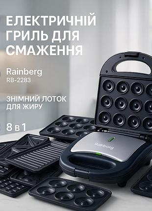Решітки для смаження м'яса та овочів, електробутербродниця для дому гриль решітка смаження м'яса uy-95