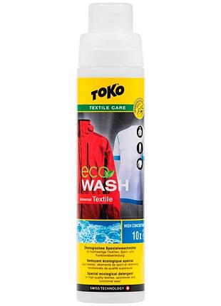 Средство для стирки toko eco textile wash 250ml