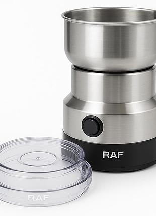 Багатофункціональна кавомолка raf r-7113 150 вт, кавомолка для приготування еспресо hd-99
