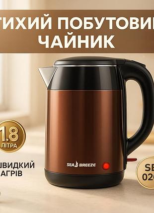 Удобный электрический чайник для кухни seabreeze sb-0201 1.8л 2000вт, элегантный чайник из нержавейки pz-65