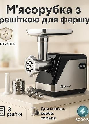 Мясорубка для дома с высокой производительностью, мясорубка для жилистого мяса, мясорубки надежные xz-88