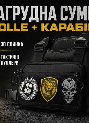 Тактическая сумка месседжер, сумка тактическая для документов, качественная сумка-кобура ek-30