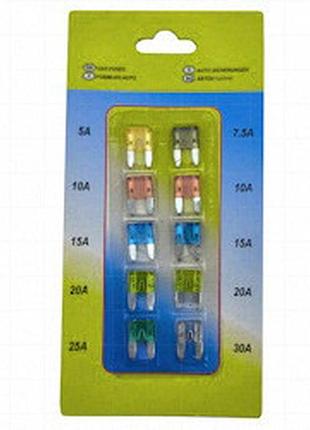 Набір запобіжників amfm 5-30a 10шт (mini 11mm)