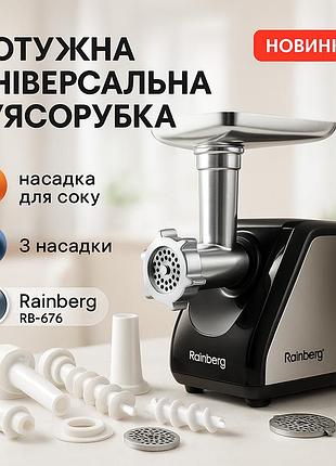М'ясорубка для приготування домашньої їжі rainberg rb-676 3800w, кухонна м'ясорубка соковижималка pl-71