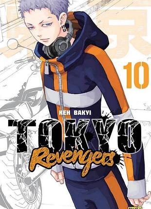 Манга токійські месники (tokyo revengers) том 10