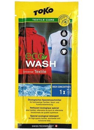 Средство для стирки toko eco textile wash 40ml