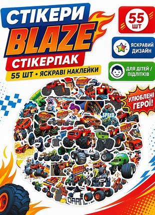 Стикеры вспыш и монстр-машины blaze стикерпак наклейки набор наклейок 55 шт