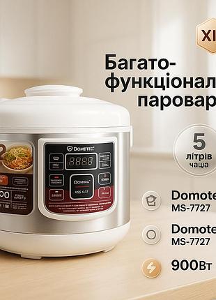 Мощная мультиварка для дома 14 программ, многофункциональная мультиварка для дома rg-15