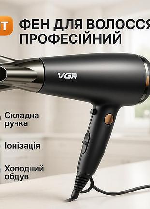 Фен для укладки волос салонный vgr, фен для красивой укладки волос бытовой kn-28