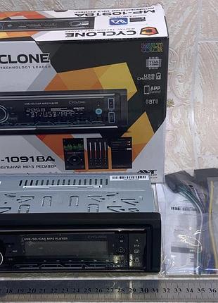 Магнитофон автомобильный автомагнитола cyclone mp-1091 ba fm usb+usb для зарядки 2.1a microsd aux mp3 wma bt