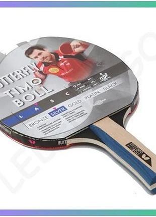 Ракетка для настольного тенниса butterfly timo boll silver 1,5 мм для любителей с анатомической ручкой sku_4001078850159