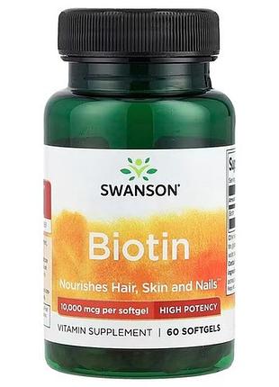 Swanson biotin 10,000 60 капсул