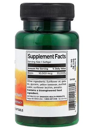 Swanson biotin 10,000 60 капсул 2