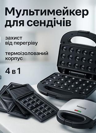 Электрогриль для приготовления стейков, настольный электрогриль для кухни, большой электрический гриль rj-34