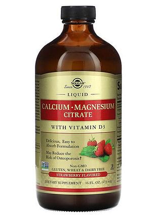 Solgar liquid calcium magnesium citrate with vitamin d3 473 мл клубника