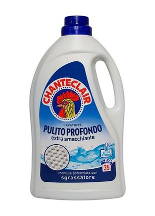 Гель chanteclair для прання глибоке очищення з плямовивідником pulito profondo extra smacchiante, 1575 мл
