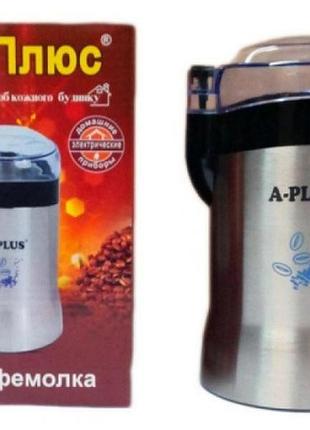 Электрическая кофемолка a-plus ap-1586 2970864
