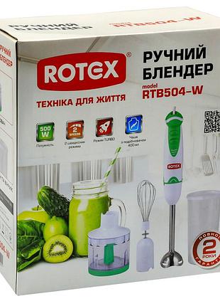 Блендер rotex rtb504-w 3085943 7