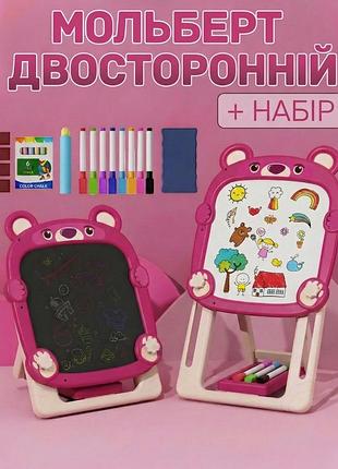 Детский двусторонний мольберт happy blb-toys с магнитной и меловой доской, регулировкой высоты